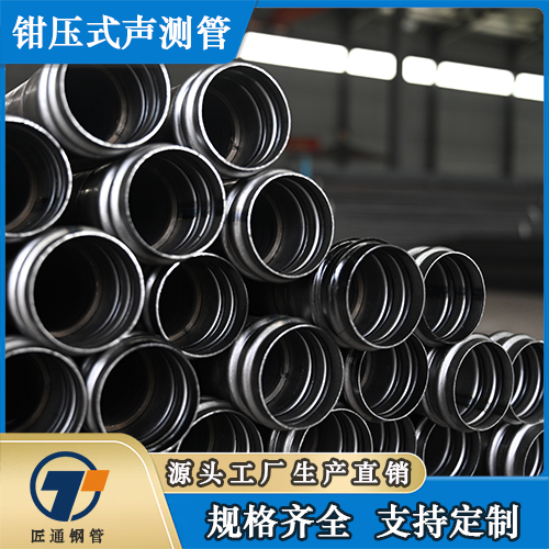 景德镇市冷却管钳压式声测管 - 价格