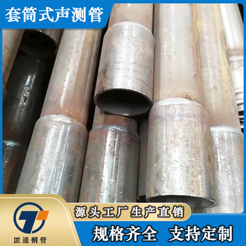 景德镇市57声测管注浆钢花管 - 厂家