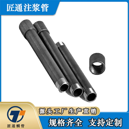 景德镇市25注浆管54声测管 - 推荐